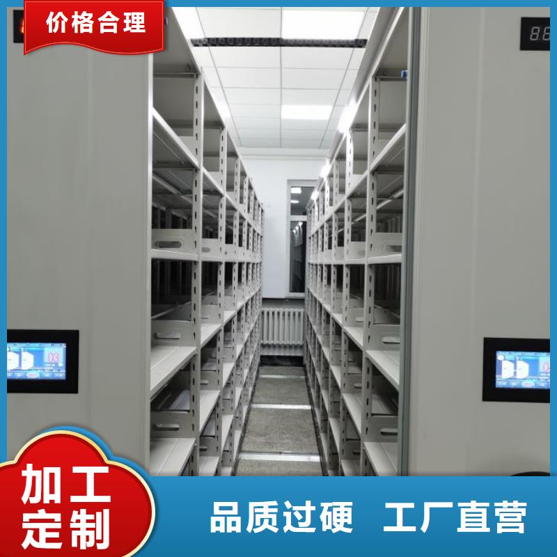 手摇密集架视频-手摇密集架_直辖天津市市场覆盖红桥|北辰|西青|宝坻|和平等