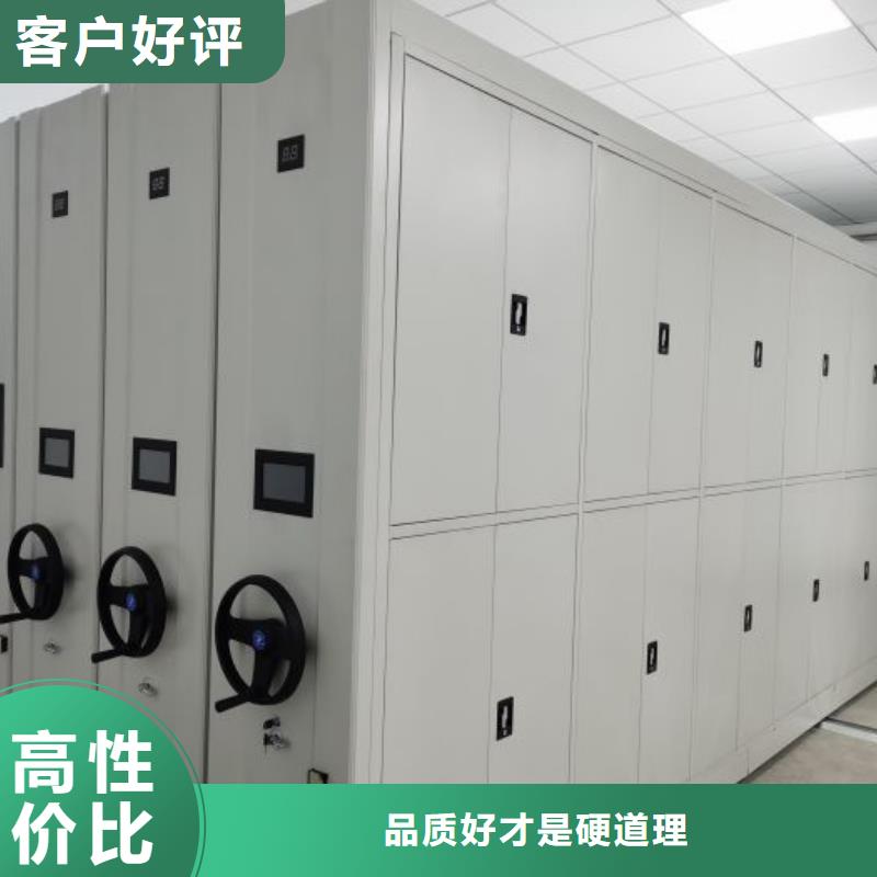 手摇密集架视频-手摇密集架_直辖天津市市场覆盖红桥|北辰|西青|宝坻|和平等