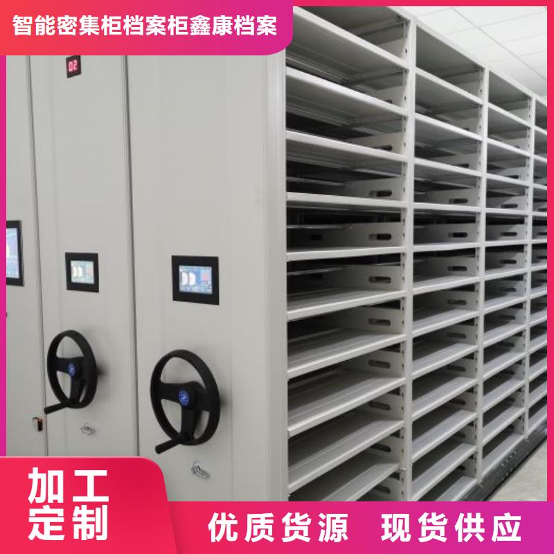 手摇密集架视频-丹东市手摇密集架-【此地】可服务区域凤城|元宝|铁岭|锦州|沈阳|朝阳