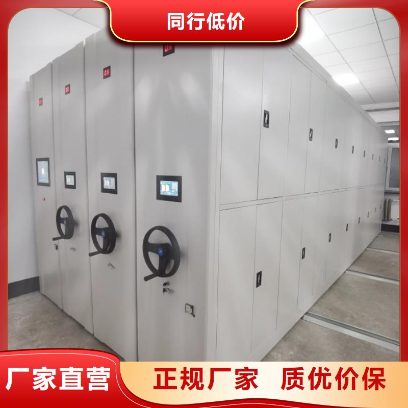 手摇密集架视频-手摇密集架_直辖天津市市场覆盖红桥|北辰|西青|宝坻|和平等