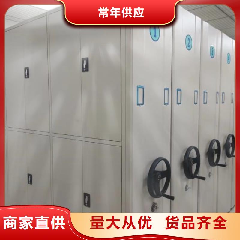 手摇密集架视频-手摇密集架_直辖天津市市场覆盖红桥|北辰|西青|宝坻|和平等