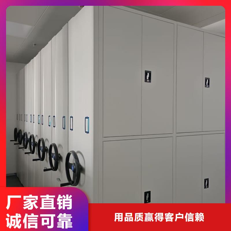 手摇密集架视频-手摇密集架_直辖天津市市场覆盖红桥|北辰|西青|宝坻|和平等
