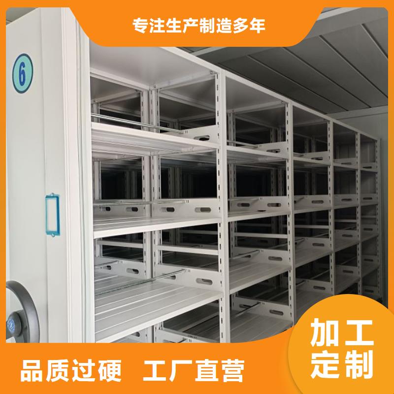 手摇密集架视频-广西省崇左市鑫康手摇密集架可服务区域江州|扶绥|玉林|北海|贵港|南宁等