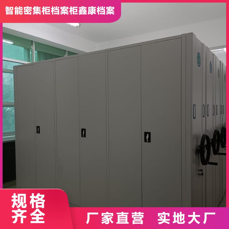 手摇密集架视频-广西省崇左市鑫康手摇密集架可服务区域江州|扶绥|玉林|北海|贵港|南宁等