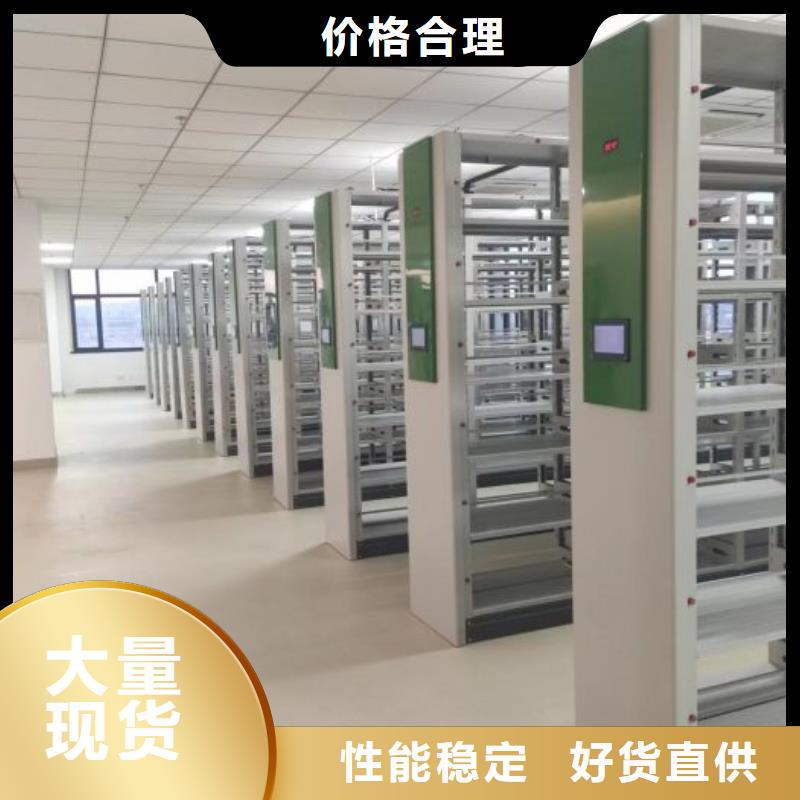手摇密集架视频-手摇密集架_直辖天津市市场覆盖红桥|北辰|西青|宝坻|和平等