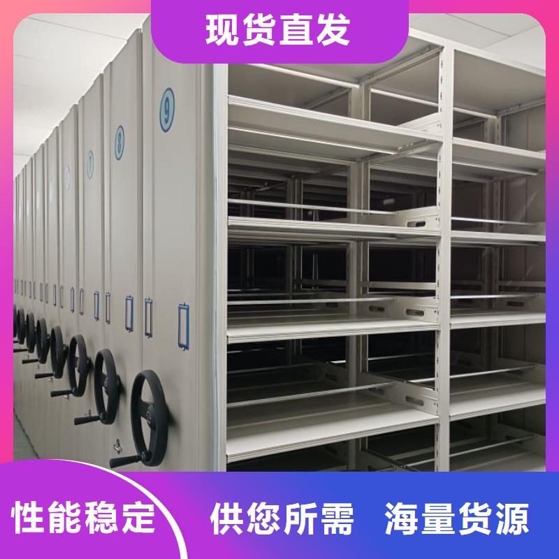 手摇密集架视频-广西省崇左市鑫康手摇密集架可服务区域江州|扶绥|玉林|北海|贵港|南宁等