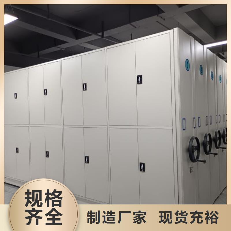 手摇密集架视频-手摇密集架_直辖天津市市场覆盖红桥|北辰|西青|宝坻|和平等
