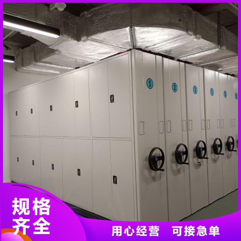 手摇密集架视频-手摇密集架_直辖天津市市场覆盖红桥|北辰|西青|宝坻|和平等