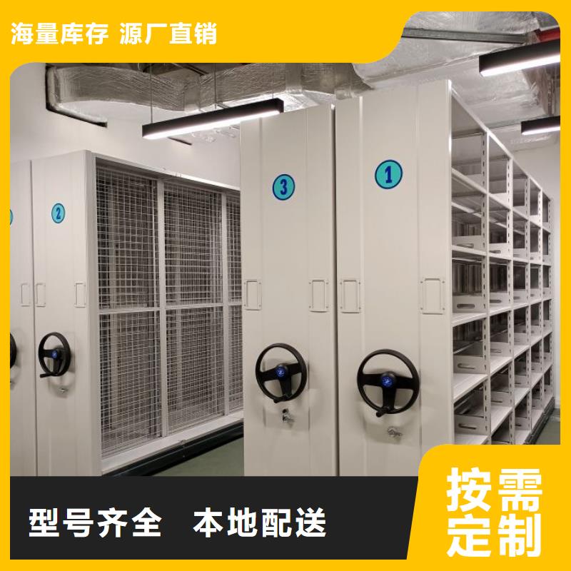 手摇密集架视频-手摇密集架_直辖天津市市场覆盖红桥|北辰|西青|宝坻|和平等