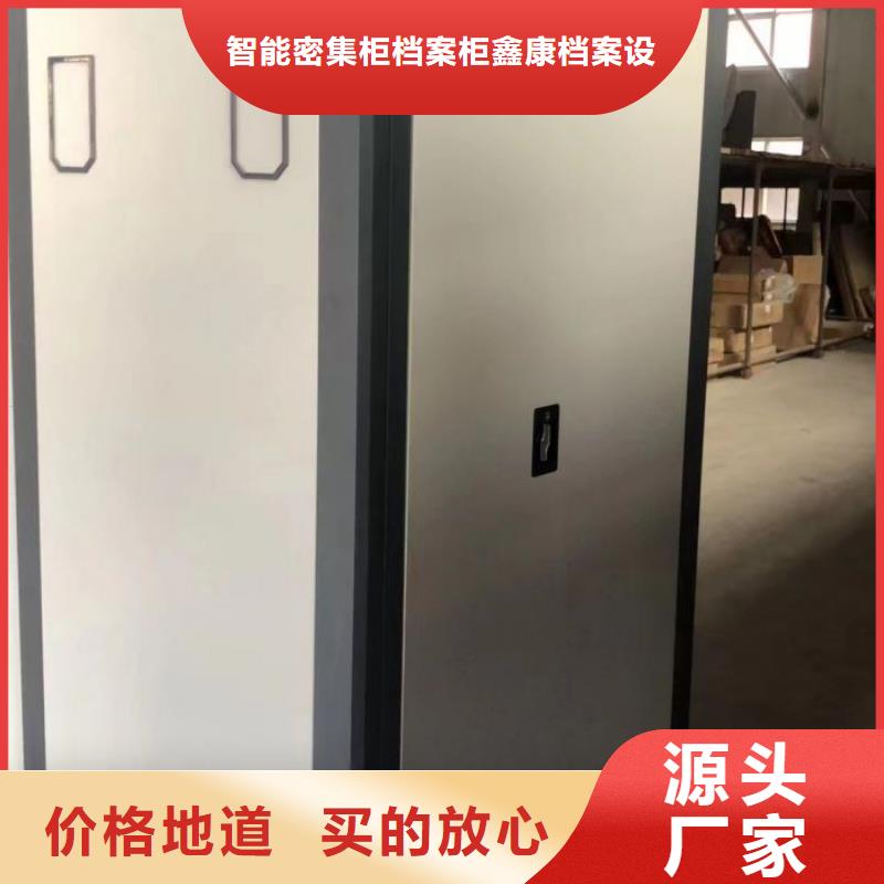 手摇密集架视频-手摇密集架_直辖天津市市场覆盖红桥|北辰|西青|宝坻|和平等