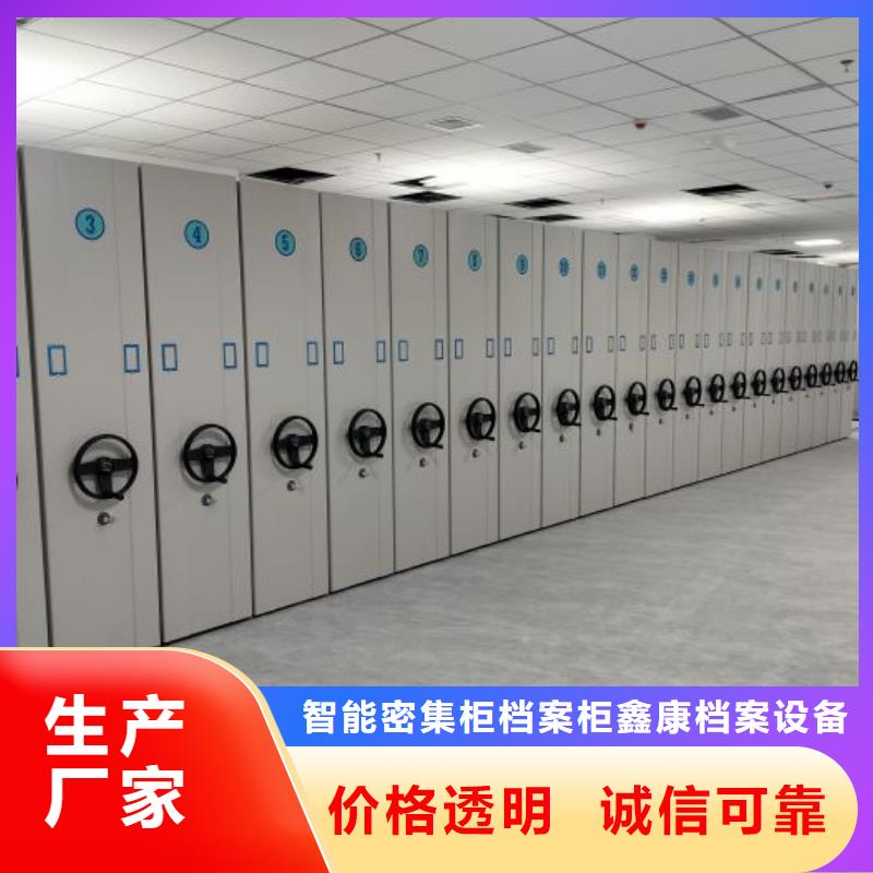 手摇密集架视频-广西省崇左市鑫康手摇密集架可服务区域江州|扶绥|玉林|北海|贵港|南宁等