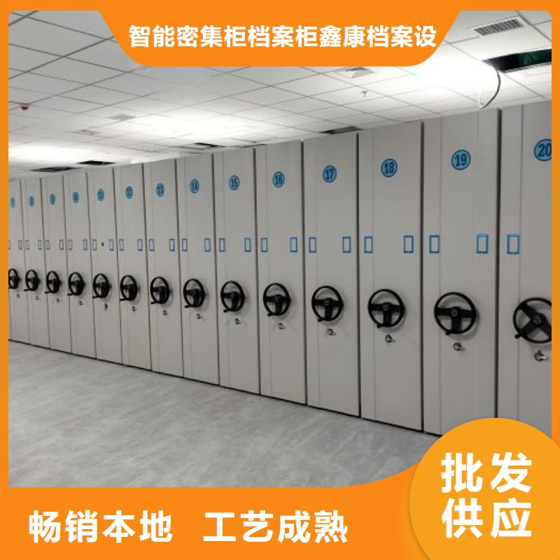 手摇密集架视频-手摇密集架_直辖天津市市场覆盖红桥|北辰|西青|宝坻|和平等