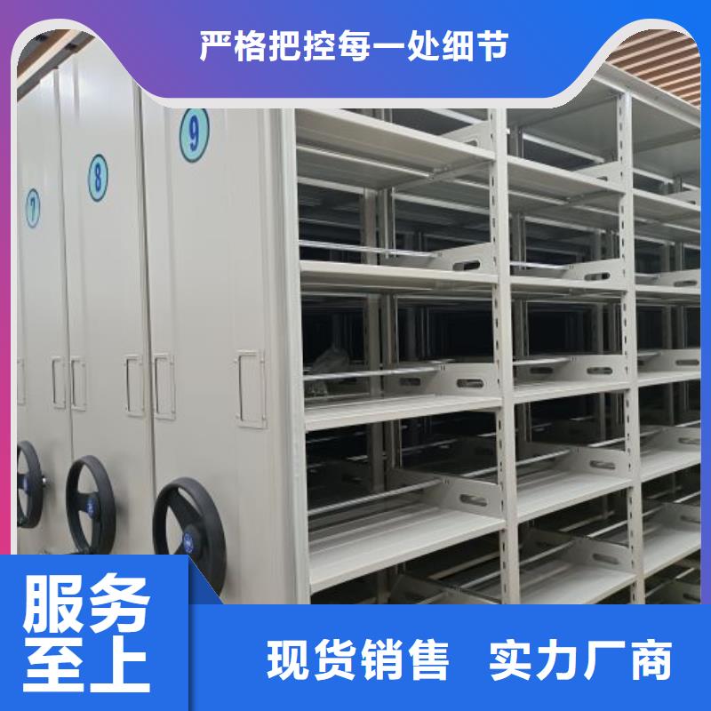 手摇密集架视频-广西省崇左市鑫康手摇密集架可服务区域江州|扶绥|玉林|北海|贵港|南宁等
