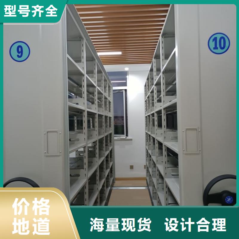 手摇密集架视频-广西省崇左市鑫康手摇密集架可服务区域江州|扶绥|玉林|北海|贵港|南宁等