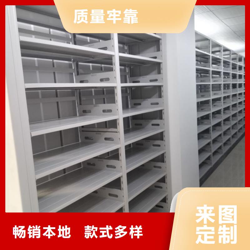 图书档案架-值得拥有