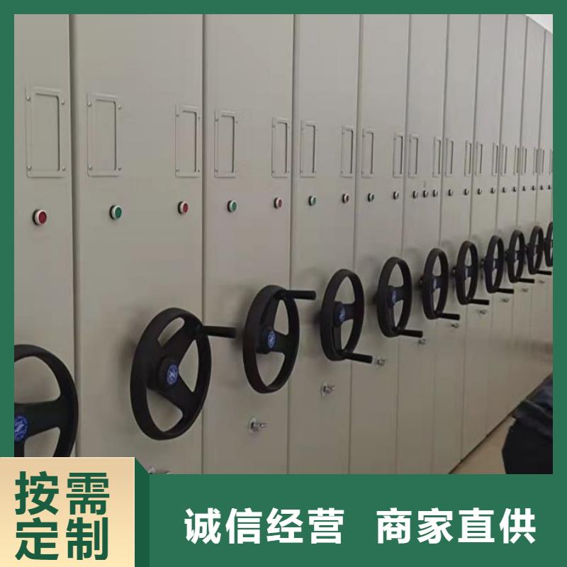 放心省心【鑫康】库房密集架