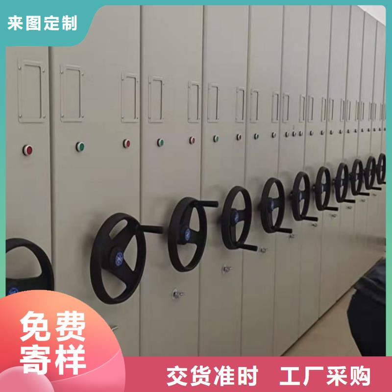 手摇密集架视频-手摇密集架_贵州省毕节市市场覆盖金沙|纳雍|黔西南|铜仁|贵阳|安顺|黔南|黔东南等