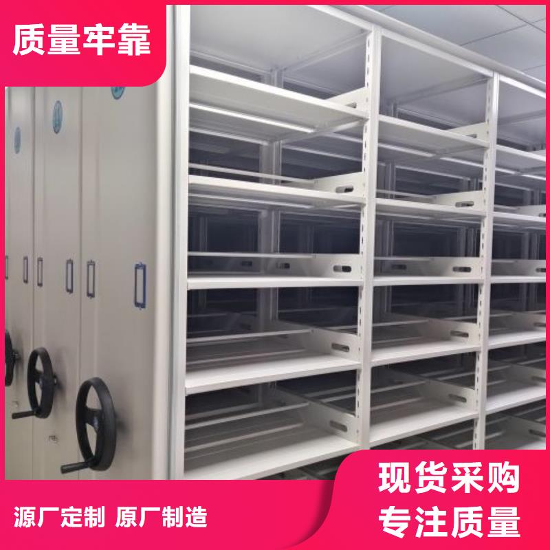 放心省心【鑫康】库房密集架