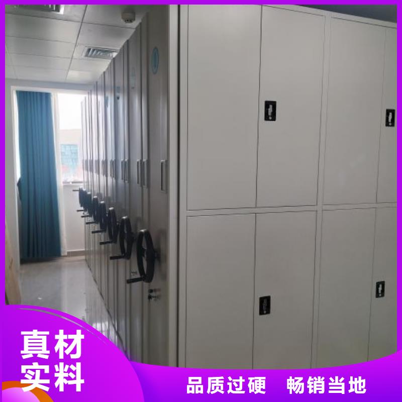 厂家勇敢创造的市场反响【鑫康】密集型档案移动柜