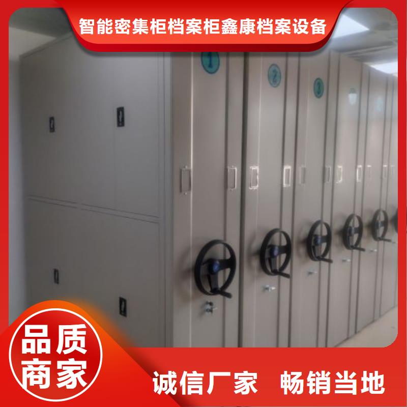 手摇密集架视频-手摇密集架_河北省沧州市市场覆盖黄骅|吴桥|邯郸|邢台|唐山|张家口等