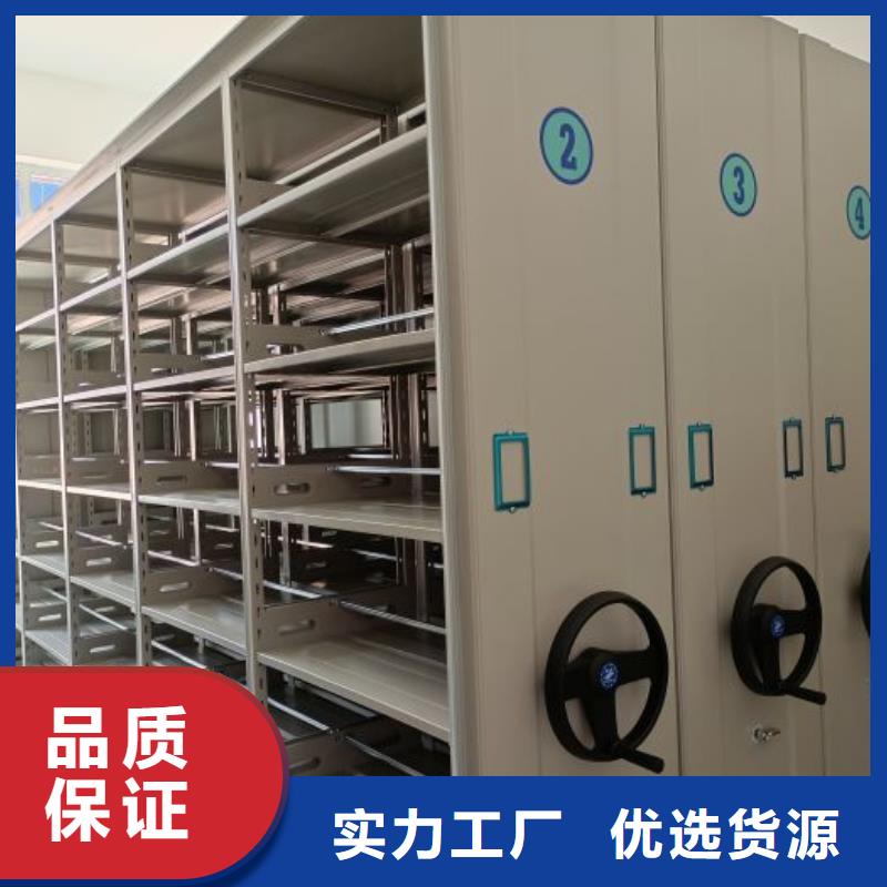 手摇密集架视频-手摇密集架_贵州省毕节市市场覆盖金沙|纳雍|黔西南|铜仁|贵阳|安顺|黔南|黔东南等
