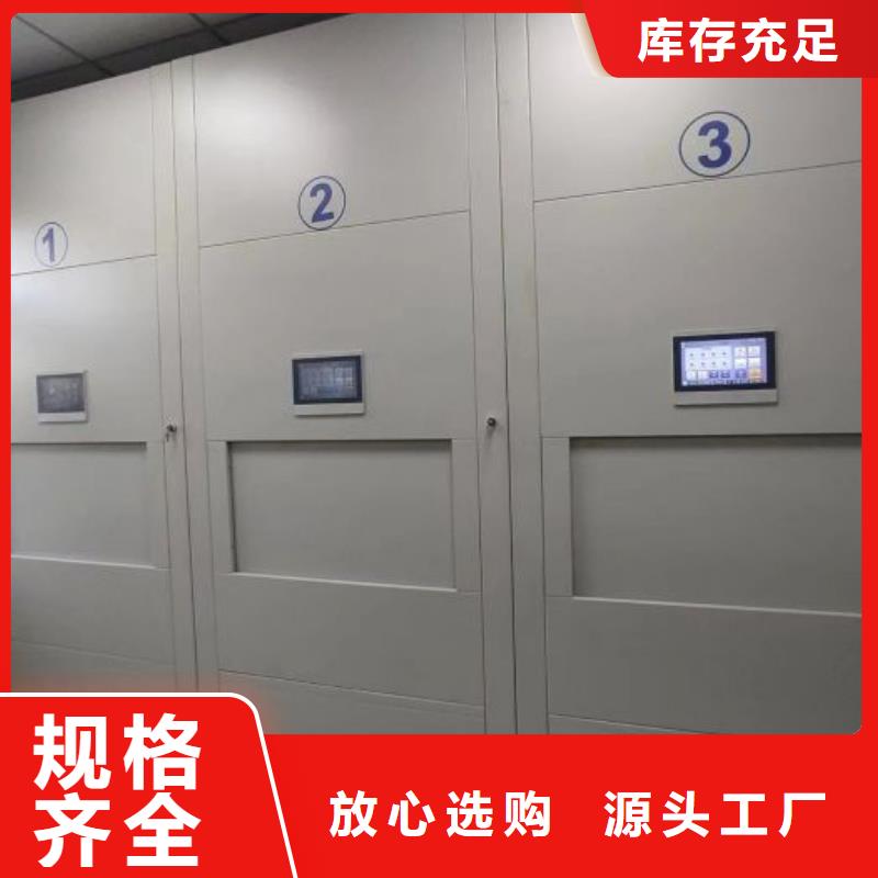 手摇密集架视频-手摇密集架_贵州省毕节市市场覆盖金沙|纳雍|黔西南|铜仁|贵阳|安顺|黔南|黔东南等