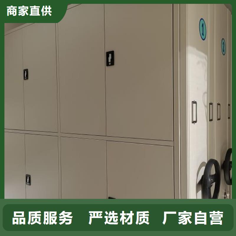 手摇密集架视频-手摇密集架_河北省沧州市市场覆盖黄骅|吴桥|邯郸|邢台|唐山|张家口等