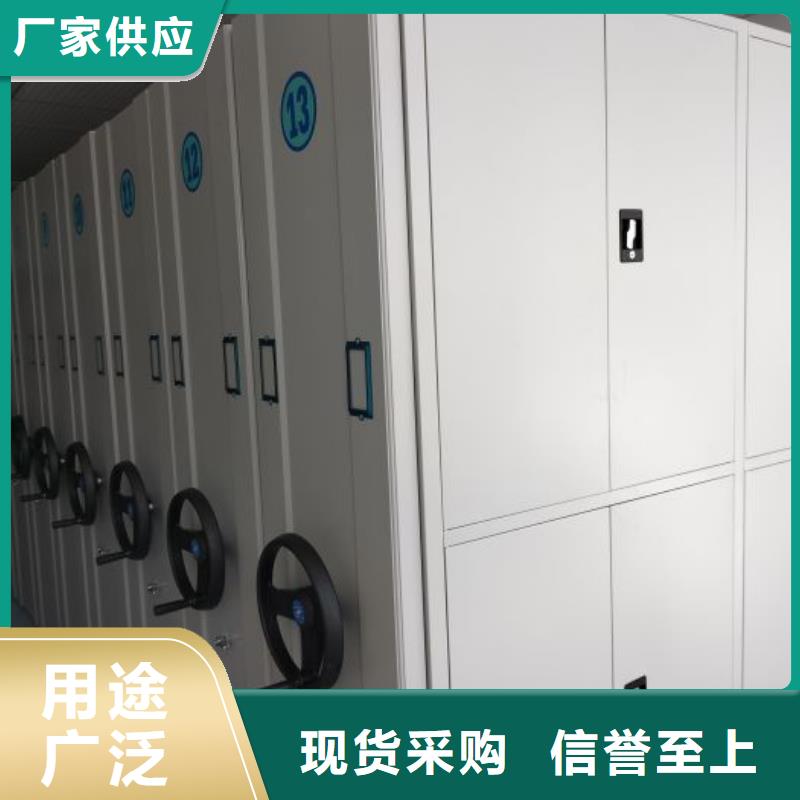 手摇密集架视频-手摇密集架_河北省沧州市市场覆盖黄骅|吴桥|邯郸|邢台|唐山|张家口等