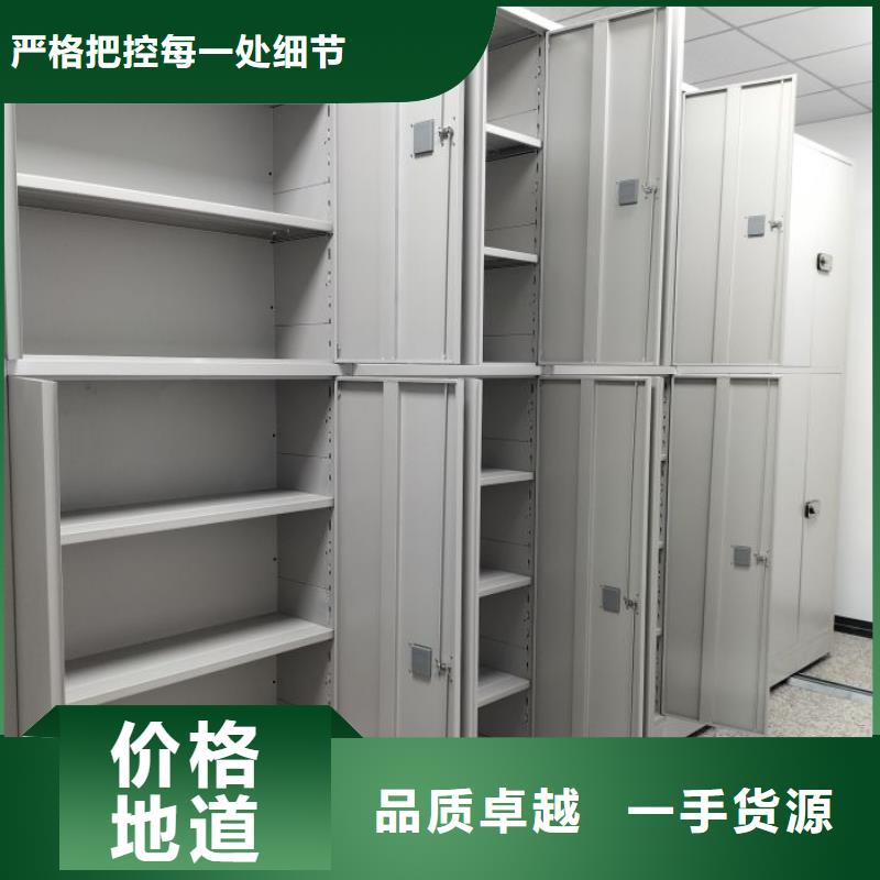 放心省心【鑫康】库房密集架