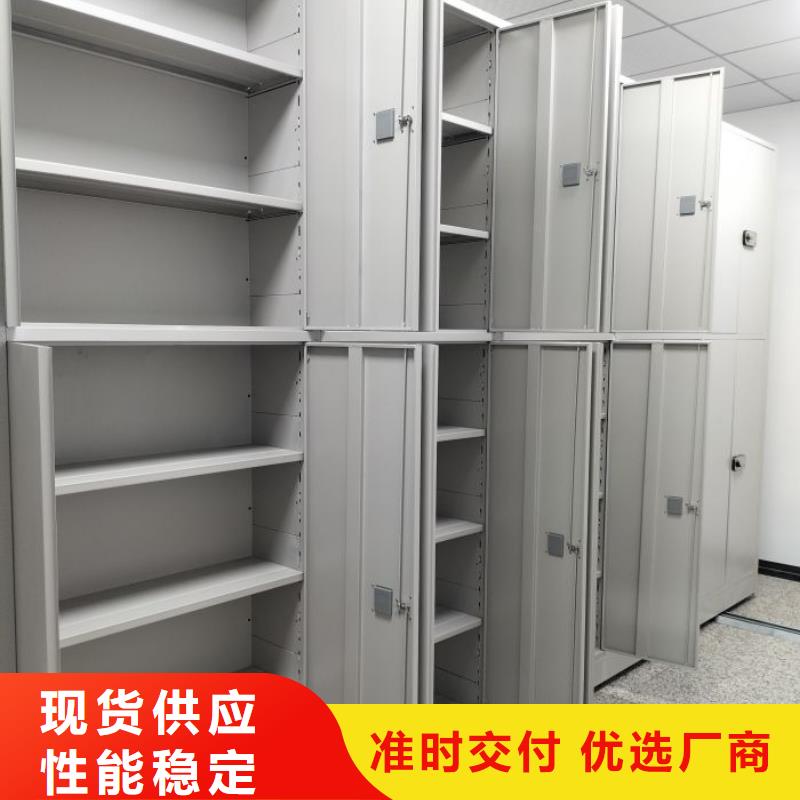 手摇密集架视频-手摇密集架_贵州省毕节市市场覆盖金沙|纳雍|黔西南|铜仁|贵阳|安顺|黔南|黔东南等