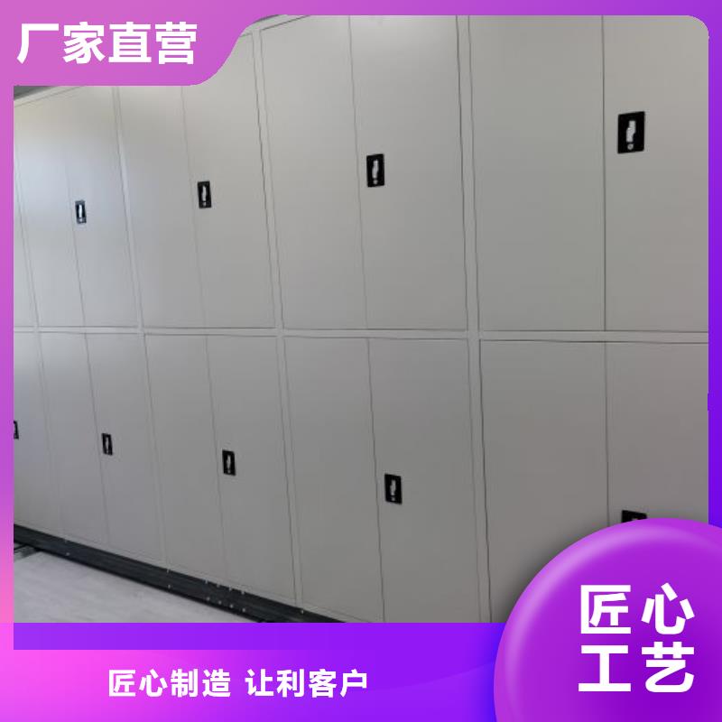 图书档案架-值得拥有