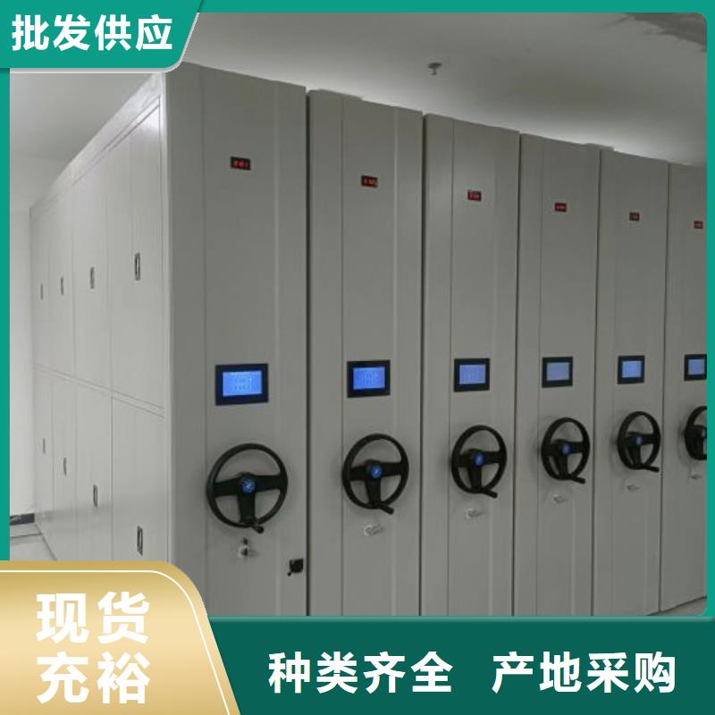 厂家勇敢创造的市场反响【鑫康】密集型档案移动柜