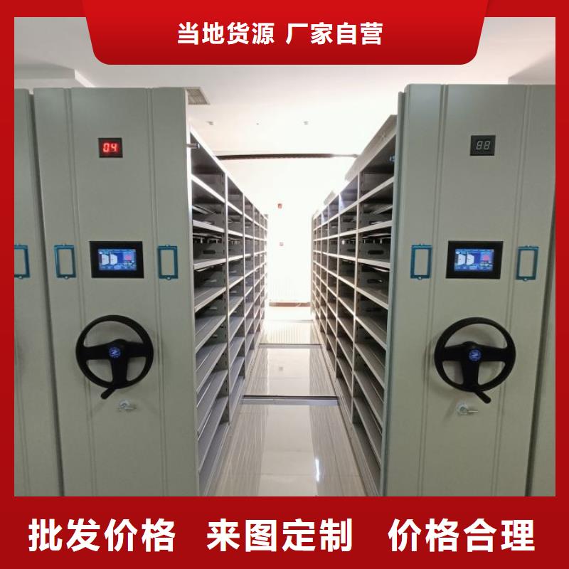 手摇密集架视频-手摇密集架_贵州省毕节市市场覆盖金沙|纳雍|黔西南|铜仁|贵阳|安顺|黔南|黔东南等