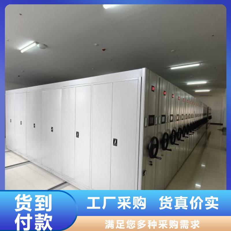 手摇密集架视频-手摇密集架_河北省沧州市市场覆盖黄骅|吴桥|邯郸|邢台|唐山|张家口等