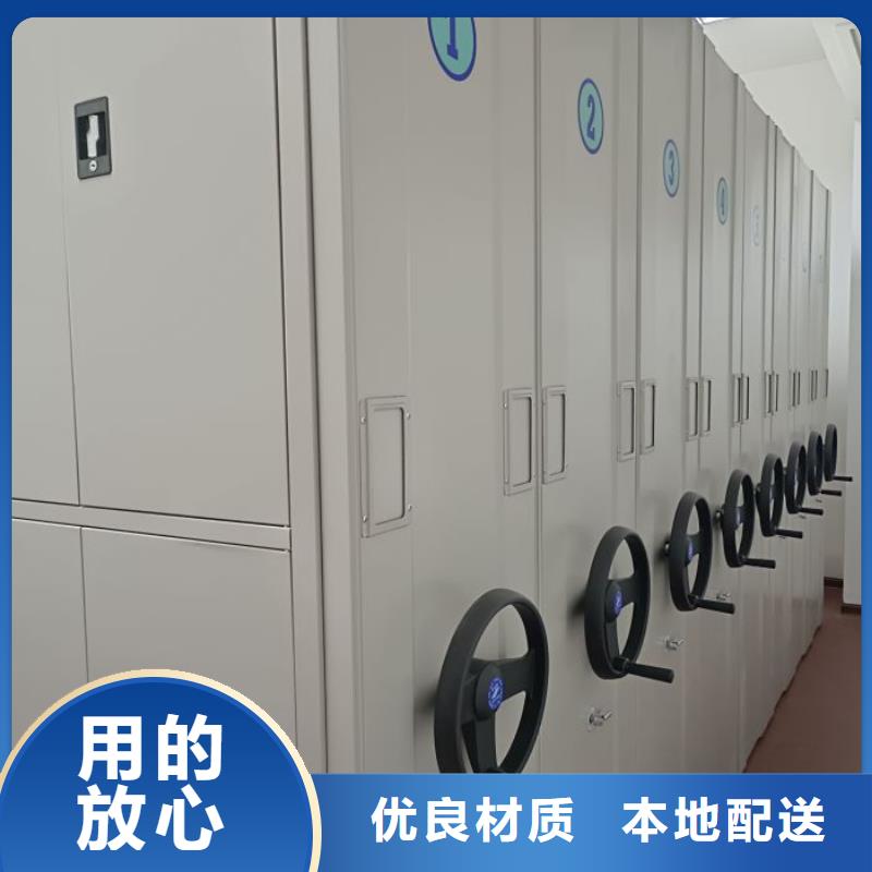 移动密集文件柜厂家信誉好