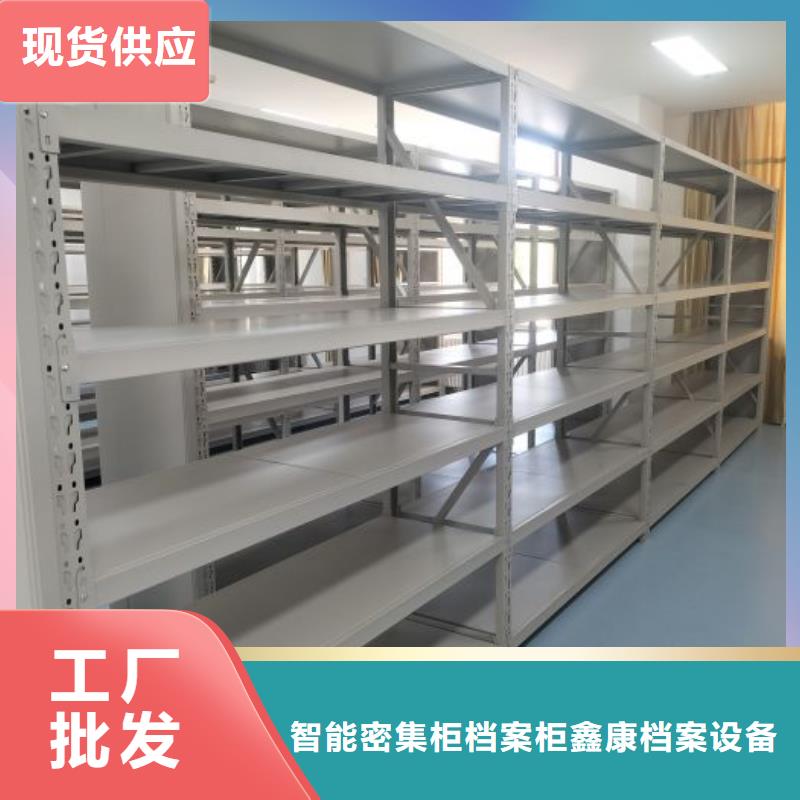 手摇密集架视频-手摇密集架_河北省沧州市市场覆盖黄骅|吴桥|邯郸|邢台|唐山|张家口等