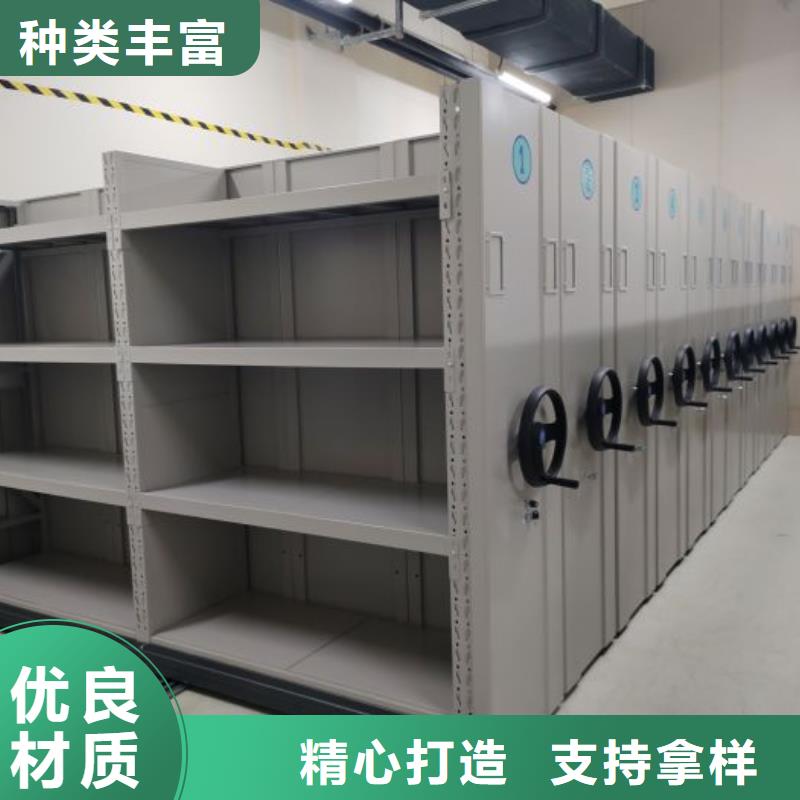 厂家勇敢创造的市场反响【鑫康】密集型档案移动柜
