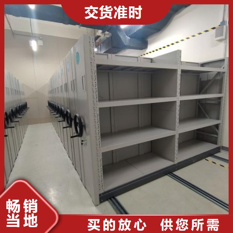 手摇密集架视频-手摇密集架_河北省沧州市市场覆盖黄骅|吴桥|邯郸|邢台|唐山|张家口等