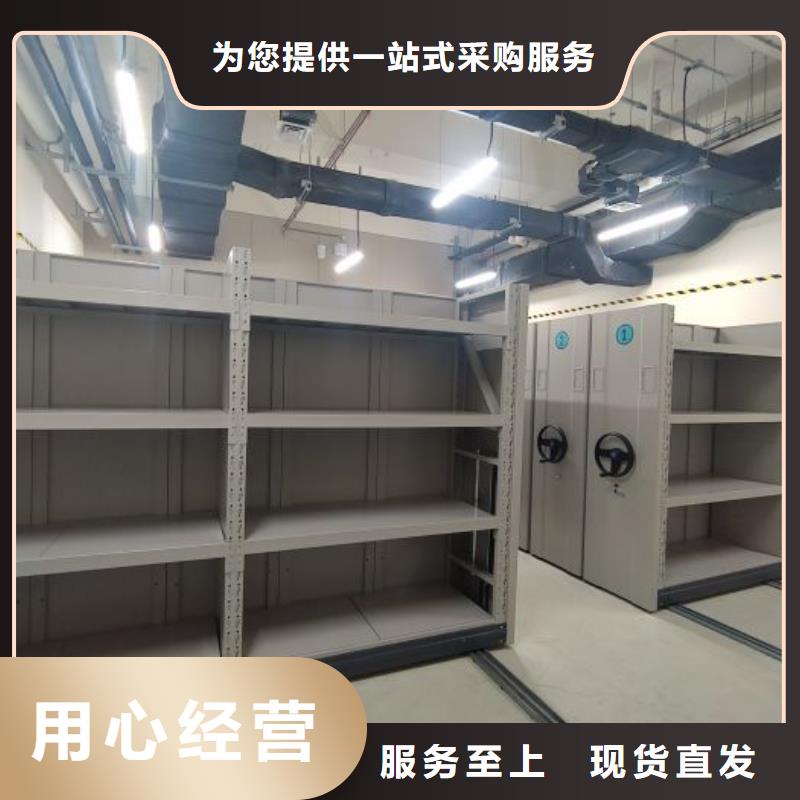 移动密集文件柜厂家信誉好