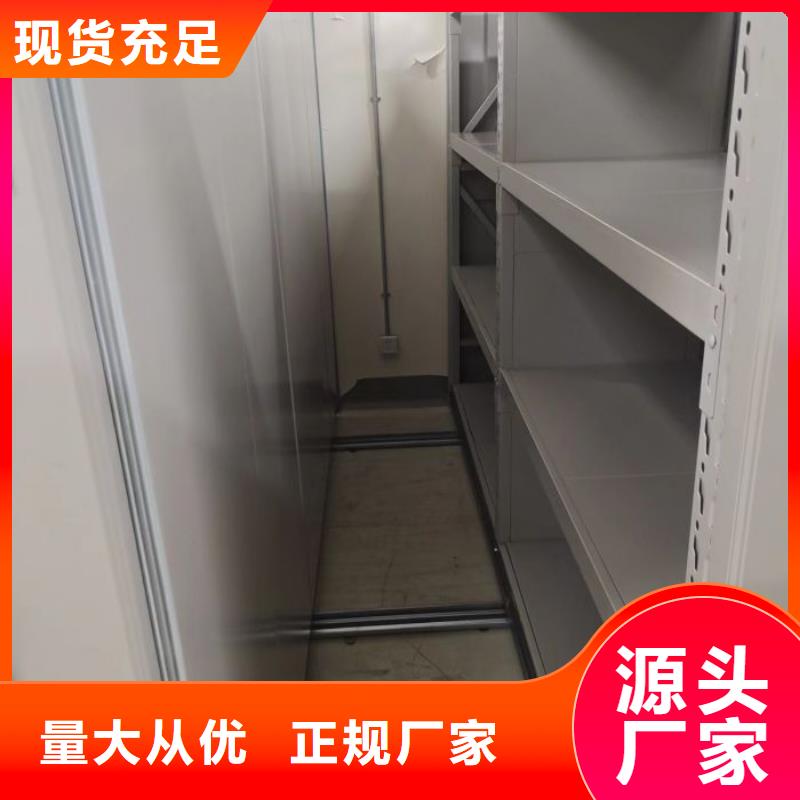 手摇密集架视频-手摇密集架_河北省沧州市市场覆盖黄骅|吴桥|邯郸|邢台|唐山|张家口等