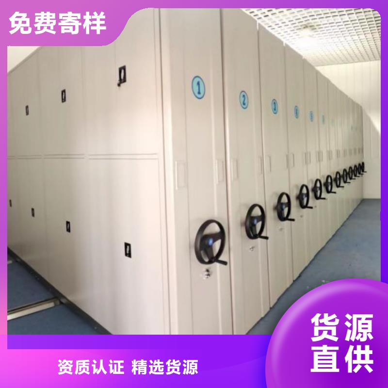 手摇密集架视频-手摇密集架_贵州省毕节市市场覆盖金沙|纳雍|黔西南|铜仁|贵阳|安顺|黔南|黔东南等