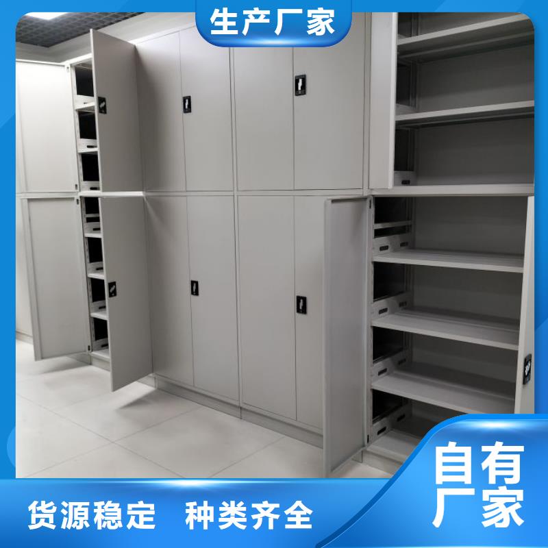 移动密集文件柜厂家信誉好