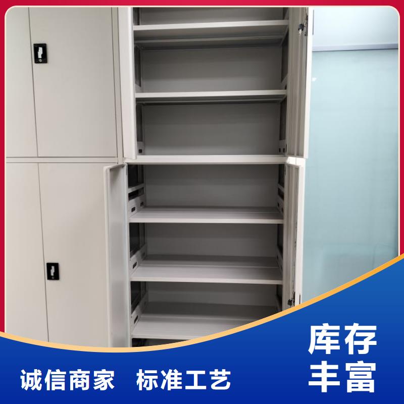 厂家勇敢创造的市场反响【鑫康】密集型档案移动柜