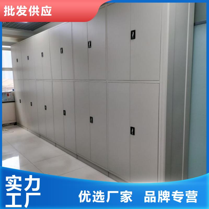 移动密集文件柜厂家信誉好