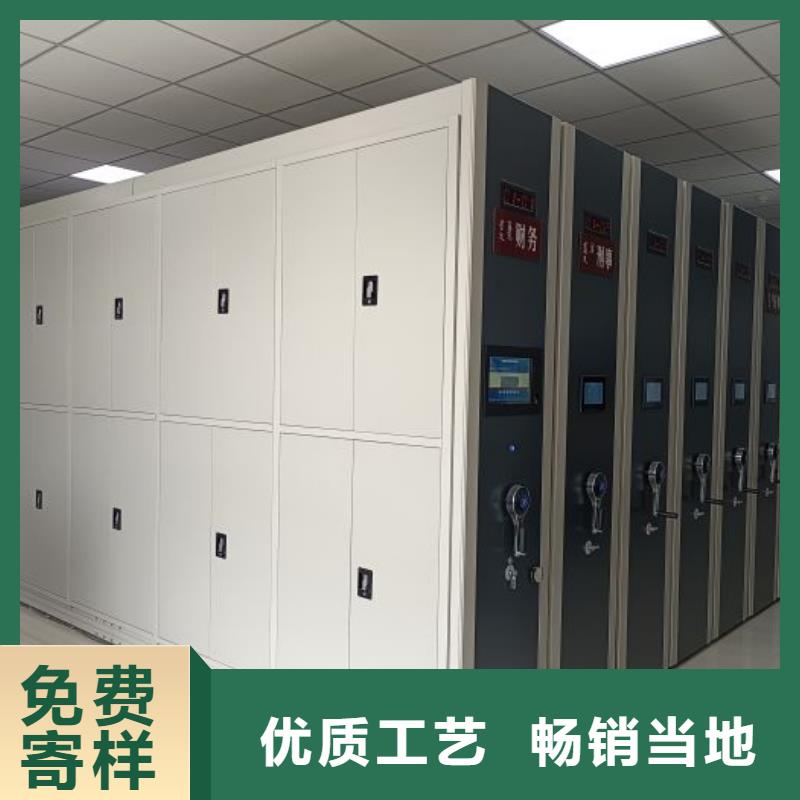 厂家勇敢创造的市场反响【鑫康】密集型档案移动柜