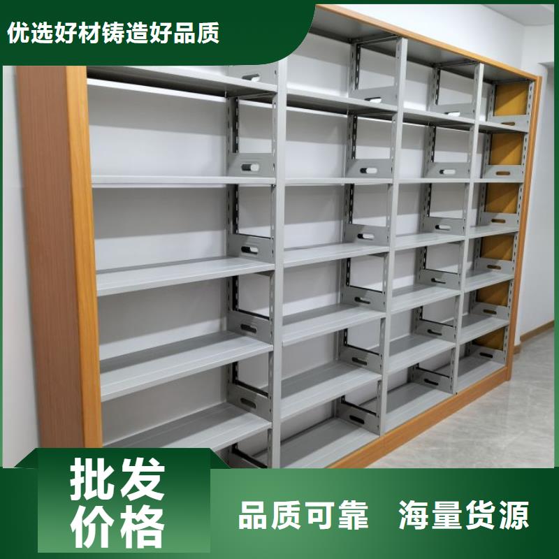 移动密集文件柜厂家信誉好
