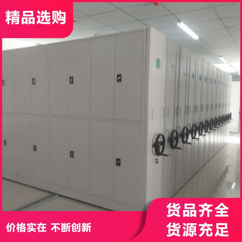 厂家勇敢创造的市场反响【鑫康】密集型档案移动柜