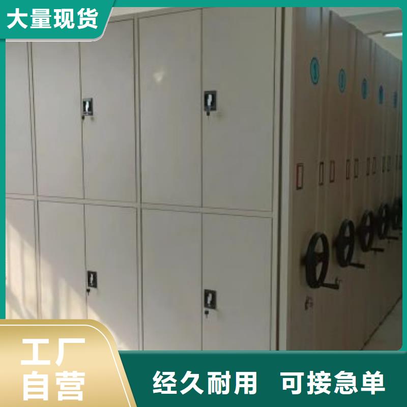 手摇密集架视频-手摇密集架-智能密集柜档案柜鑫康档案设备销售(大庆市分公司)服务区域林甸|龙凤|齐齐哈尔|鹤岗|黑河|牡丹江|哈尔滨|大兴安岭