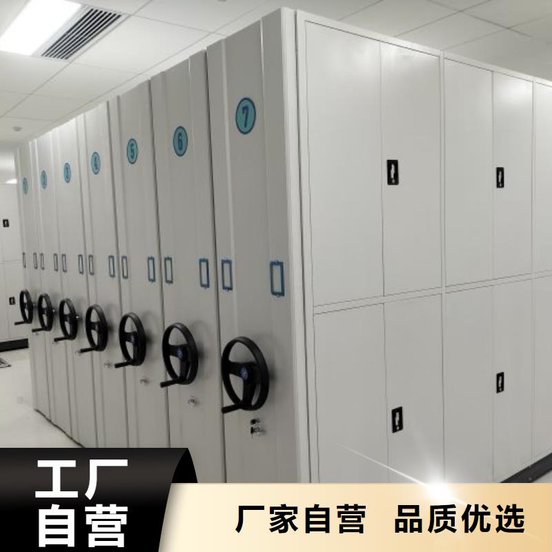 实惠的【鑫康】密集式移动档案柜