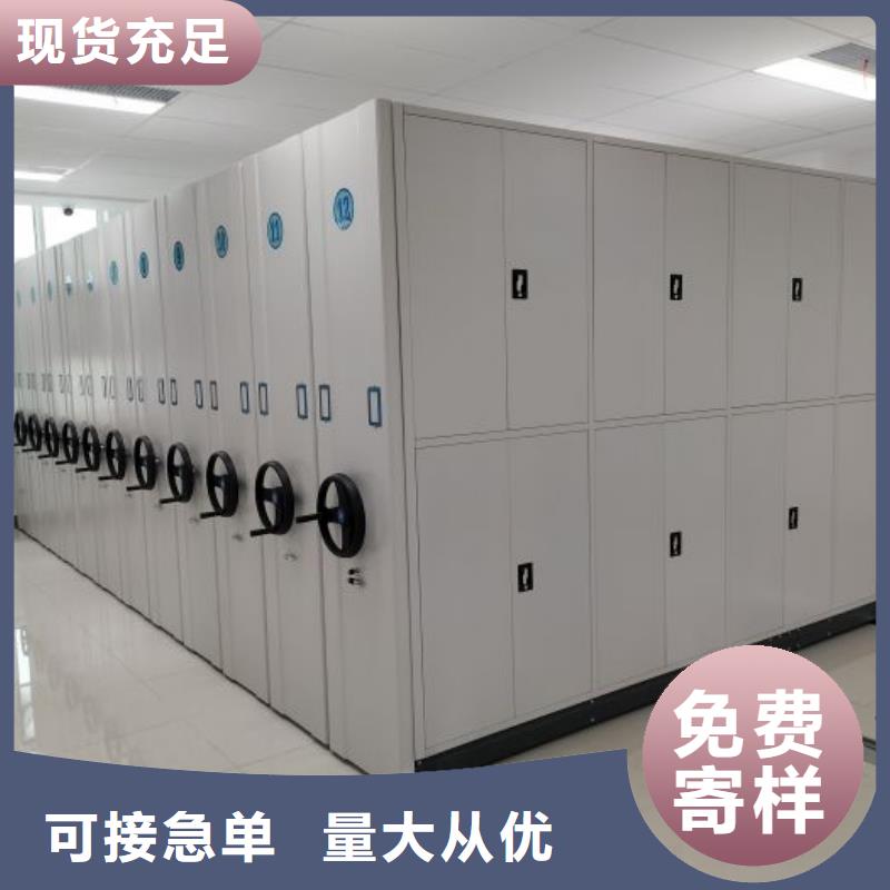 手摇密集架视频-手摇密集架-智能密集柜档案柜鑫康档案设备销售(大庆市分公司)服务区域林甸|龙凤|齐齐哈尔|鹤岗|黑河|牡丹江|哈尔滨|大兴安岭